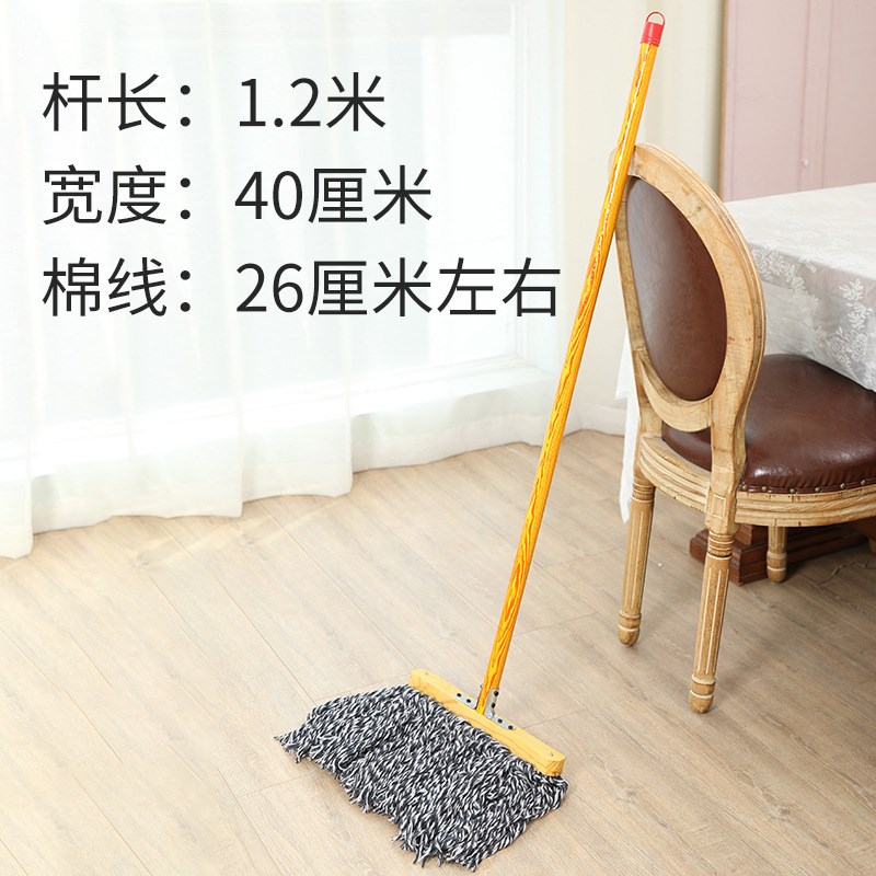 速发普拖洗地布墩吸水通把老式全棉木杆传统干净一拖家用工厂棉线