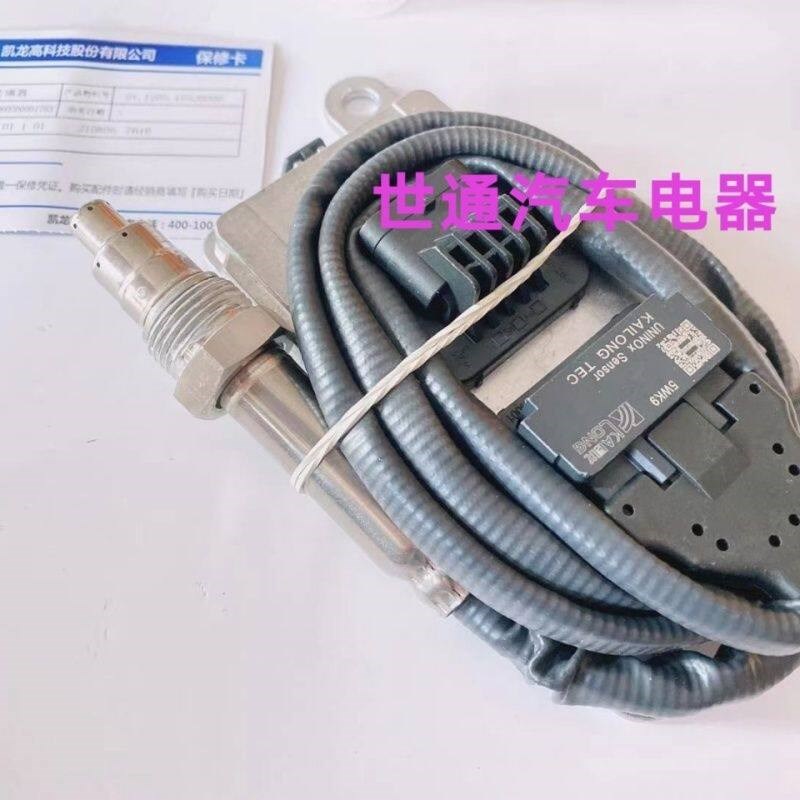 速发凯龙氮氧传感器扁五插尿素氮氧传感器SCR尾气后处理 原厂配件