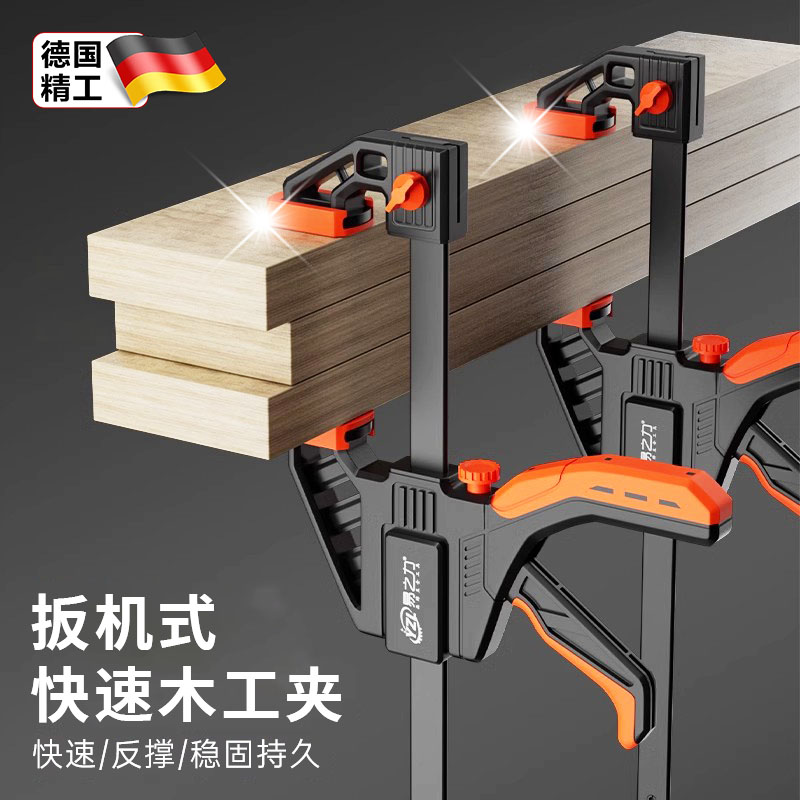 速发木工夹f夹具速器角木板固定直板式强力快速a字夹快子压紧安装