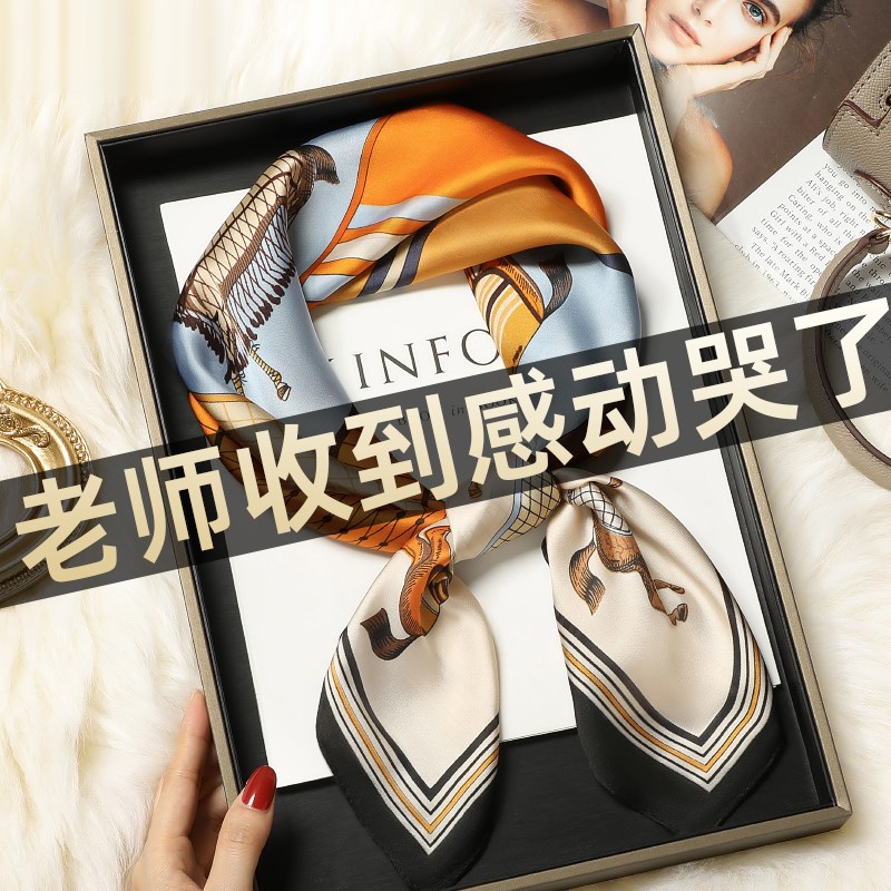 速发毕业礼物送老师实用的给妈妈母亲生生级感教师纪念礼品