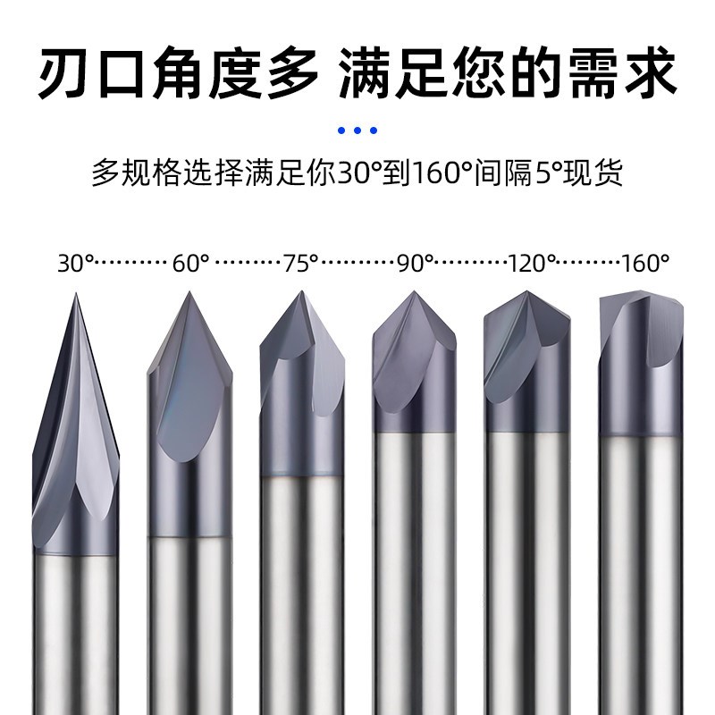 速发钢用倒角刀刃045506070801001101014015