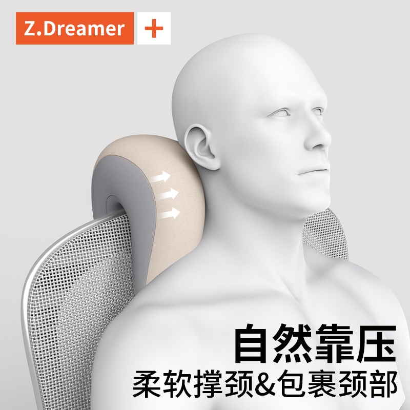 速发办公室椅子头枕加装护颈靠枕工位久坐神器腰靠座椅护腰靠背垫