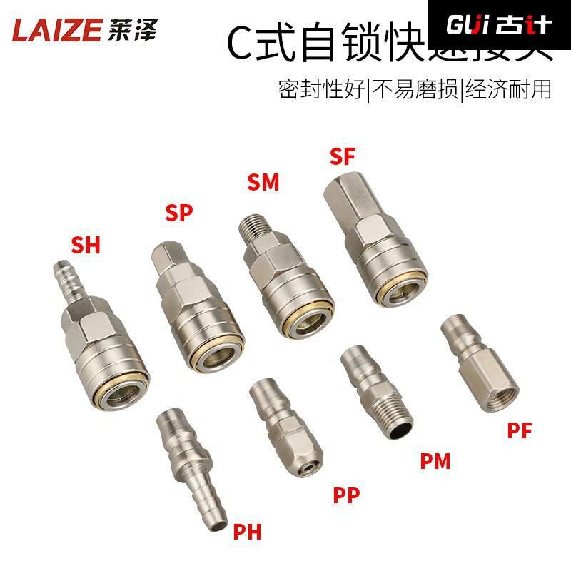 速发z.立鼎三插头风炮压缩空气管空压机气管接头配件出气口快速打