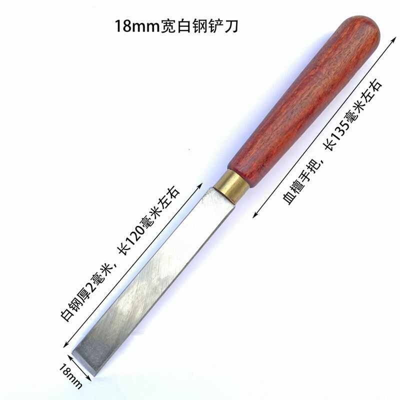 速发铲刀 白钢铲刀 刮磨工具 刮磨铲刀  凿子 铲