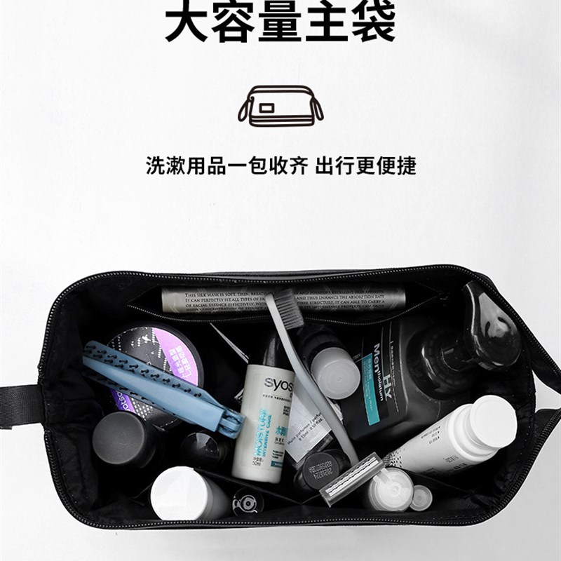 速发洗漱出男旅行套包男士装差干湿分离便携收纳袋化妆盒洗浴用品