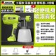 速发芝浦喷漆枪高雾化油漆喷枪乳胶漆喷涂机家用小型锂电喷漆神器