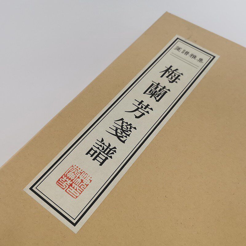速发梅兰芳笺谱花鸟人物佛像宣纸彩印信笺纸小楷素笺信纸复古信纸