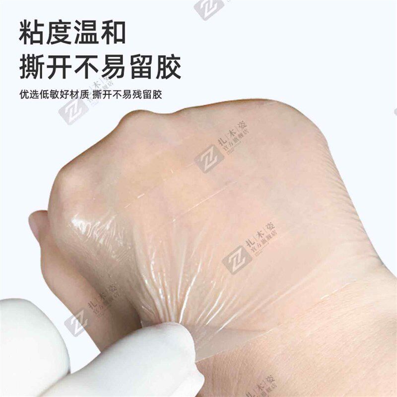 速发游泳防水套可触屏智能手环运动防水神器一次性防水透明保护套