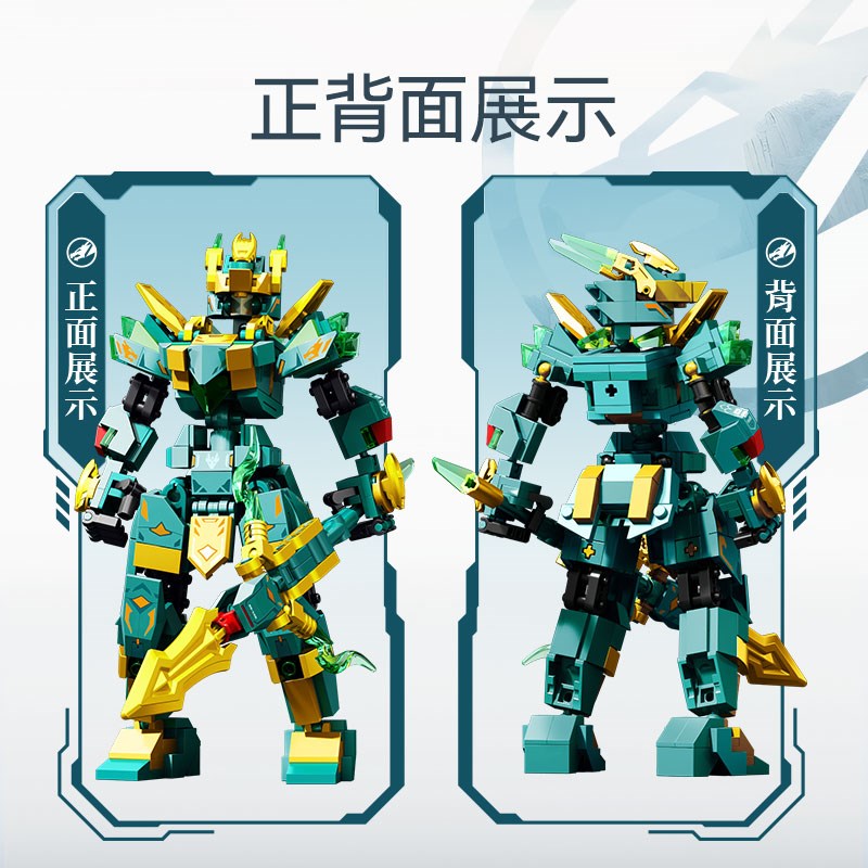 速发变形中国积木机甲荣耀争霸青龙白虎益智拼装玩具儿童礼物6