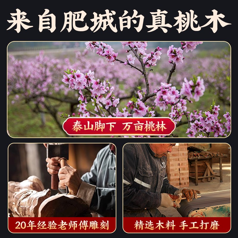 速发桃木天官赐福牌镶嵌五钱锦鲤八卦专解门对门挂放双鱼客厅玄关