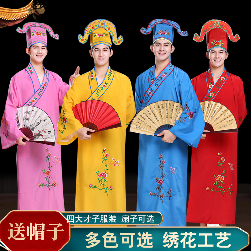 速发江南四大才子古年服装伴郎服装全小品搞笑演出服会套唐伯虎点