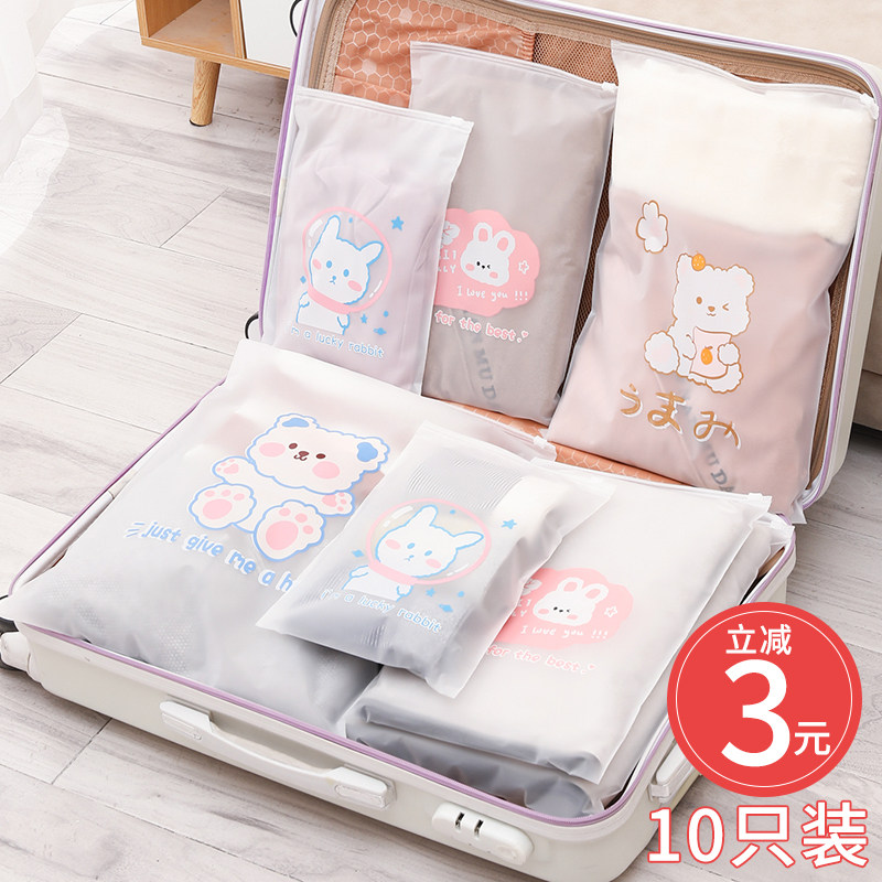 速发行衣箱分装收纳袋旅行装衣服衣物鞋子内李的密封袋子整理包待