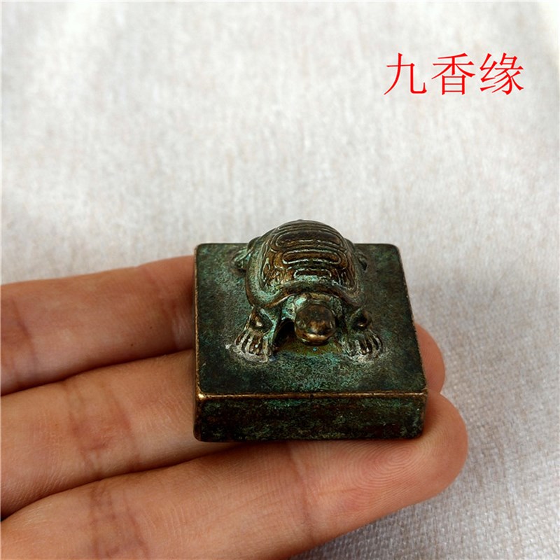 速发仿古老物件实心铜印章古玩文房四宝刻印摆件地摊收藏老物件