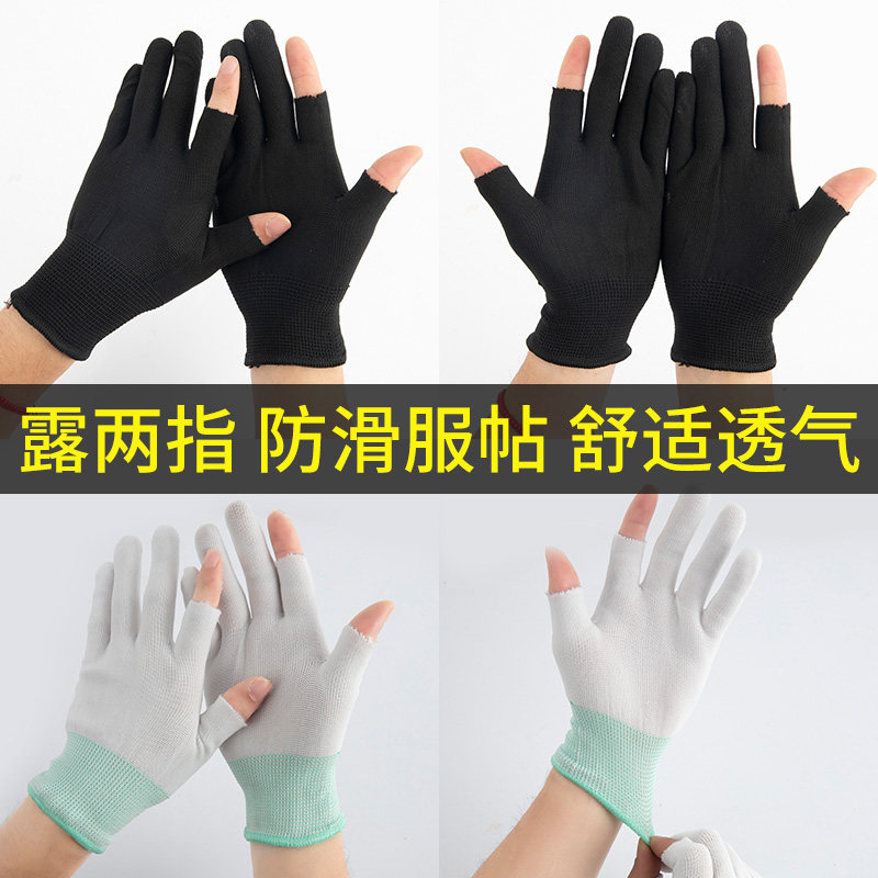 速发快递员专用号拣打包手套薄款保劳耐磨工作小分拆搬运防滑园艺