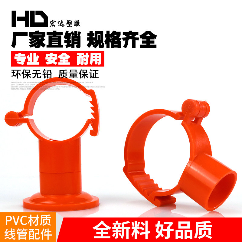 现货速发PVC多用吊卡小孔瓦斯枪孔PPR可调节水管吊卡20 25 2 40抱