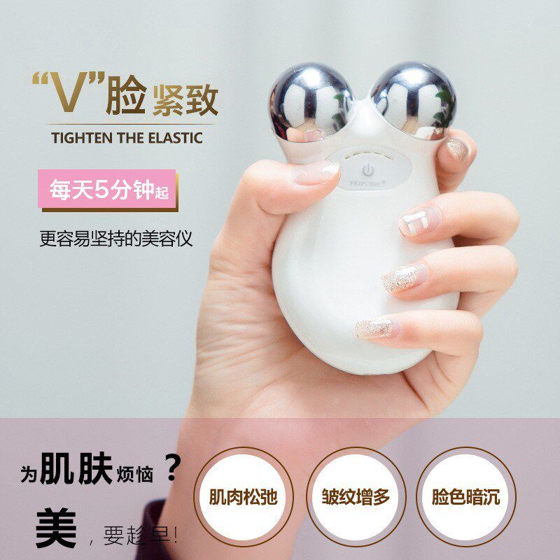 速发微v拉脸部仪提流紧致精华导入按摩家用面部仪电脸嫩肤神
