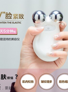 速发微v拉脸部仪提流紧致精华导入按摩家用面部仪电脸嫩肤神