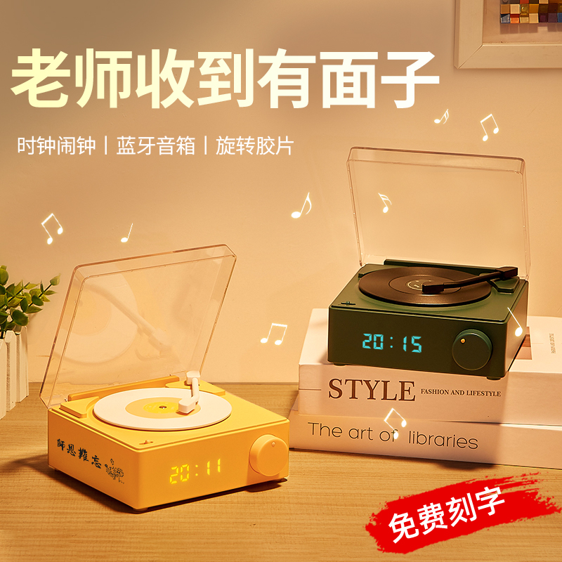速发教师节礼物送老师实用礼品送给幼儿园感谢师恩2022新款的男