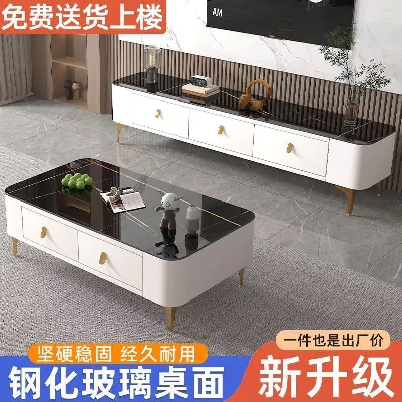 速发用几家茶客厅组合茶软电视柜免安装整装茶几带抽屉小户型几包