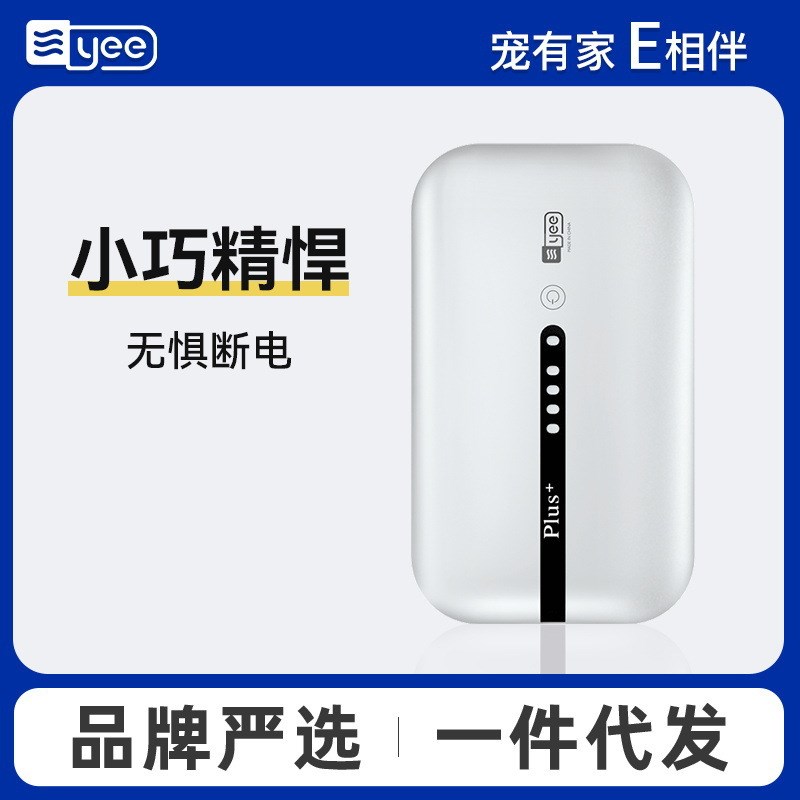 速发鱼气氧音泵锂静缸家用户外可充电钓鱼箱养鱼增氧泵可批