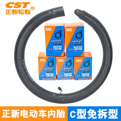 速发电动车内胎14x2.215/2.拆0快装侠14/16/20寸免5车轮C型代