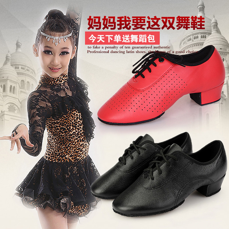 速发童拉丁舞鞋儿童孩软情练功鞋秋冬初学者小孩底恰恰高跟