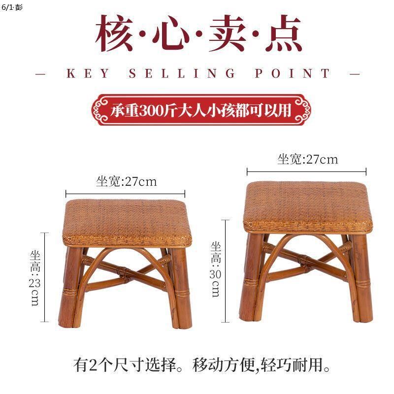 速发农村老椅子藤椅小凳子家用换鞋凳包邮手包制作坐工木凳登邮