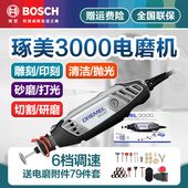 速发琢美EL0调0电磨机切割抛光打磨可0雕玉石速刻机木雕工具