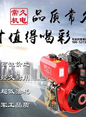 速发15F风冷柴油机 15F单缸柴油机85F机头 1KW发动力微耕机头