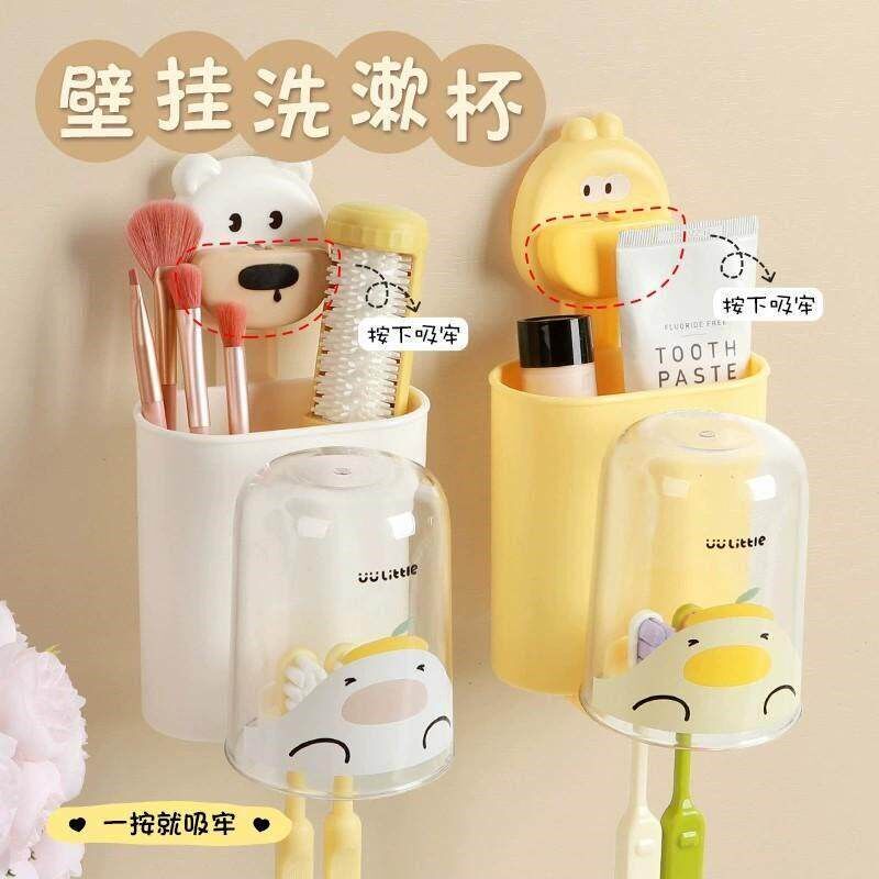 速发吸盘牙刷置物架壁挂式家庭免打孔收纳洗漱口杯牙具电动牙杯子
