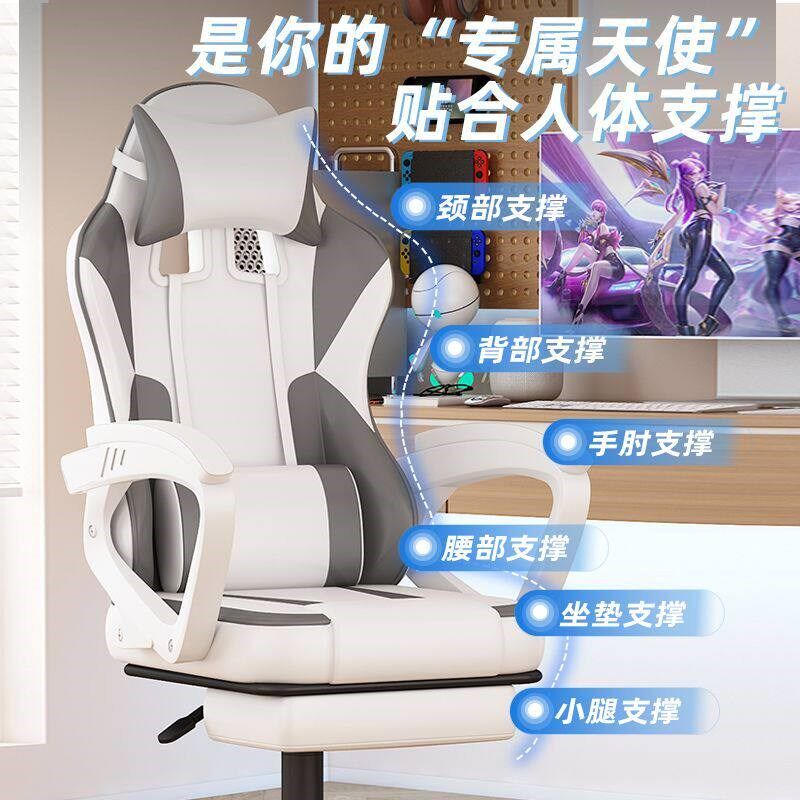 速发KFT电竞椅椅人体工学椅男家用电脑椅坐护腰网红可升降椅子