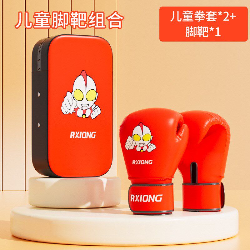 速发儿童拳击手套沙袋套装小孩子亲儿少组合训练器材男孩孩拳套手