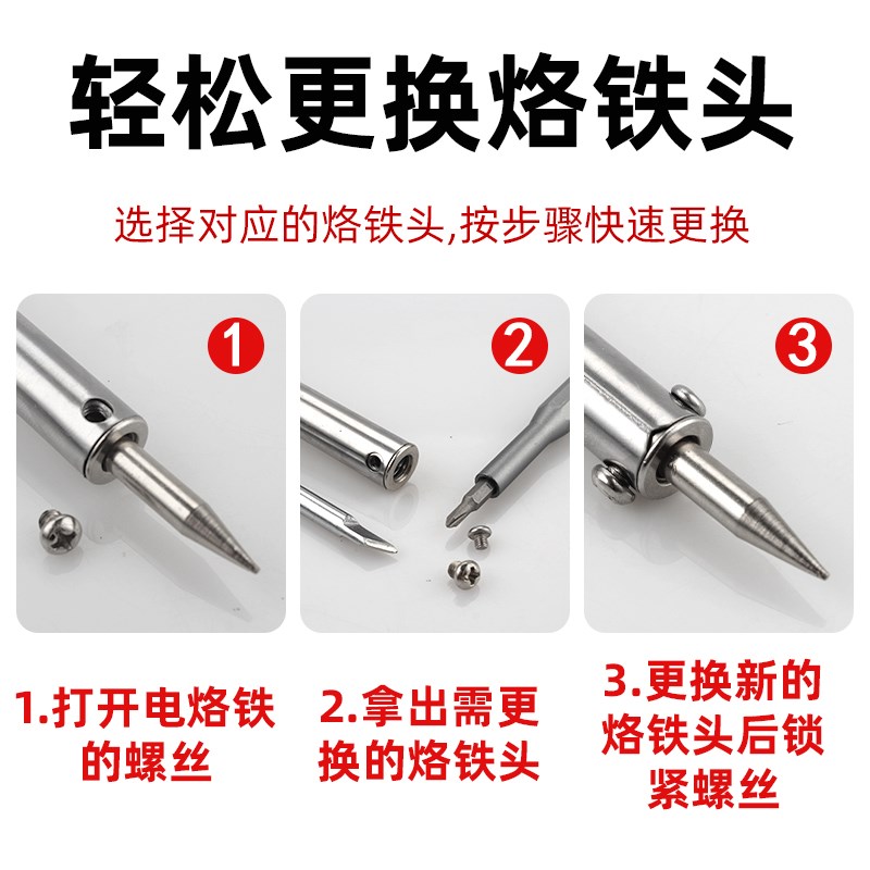 速发外热式无铅环扁长寿电烙铁头0W40W60W焊咀头 刀口 马蹄嘴 尖