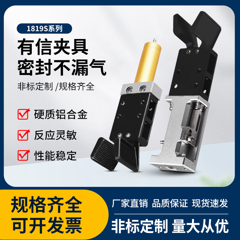速发机械手夹具1815-L侧尾接气气动圆柱杆加宽水口夹注塑机有信夹