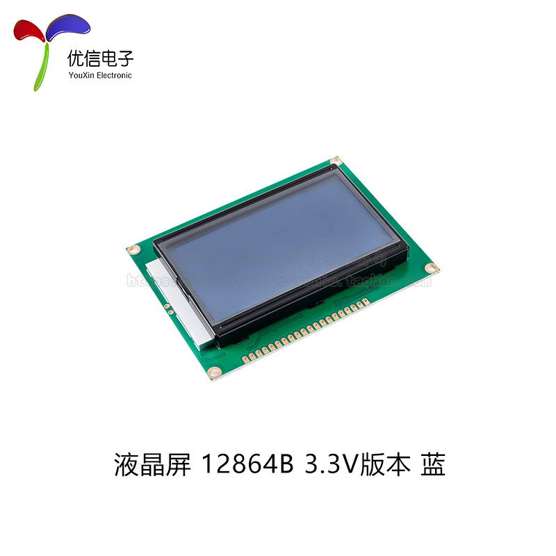 速发1602A 2004A 1286绿B LC屏显示液晶屏 蓝D/黄4 ./5V