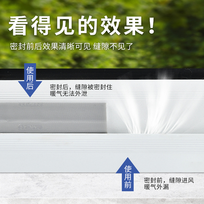 速发拉门窗密封条封窗户漏风胶条隔音冬季防风保暖膜挡风神器