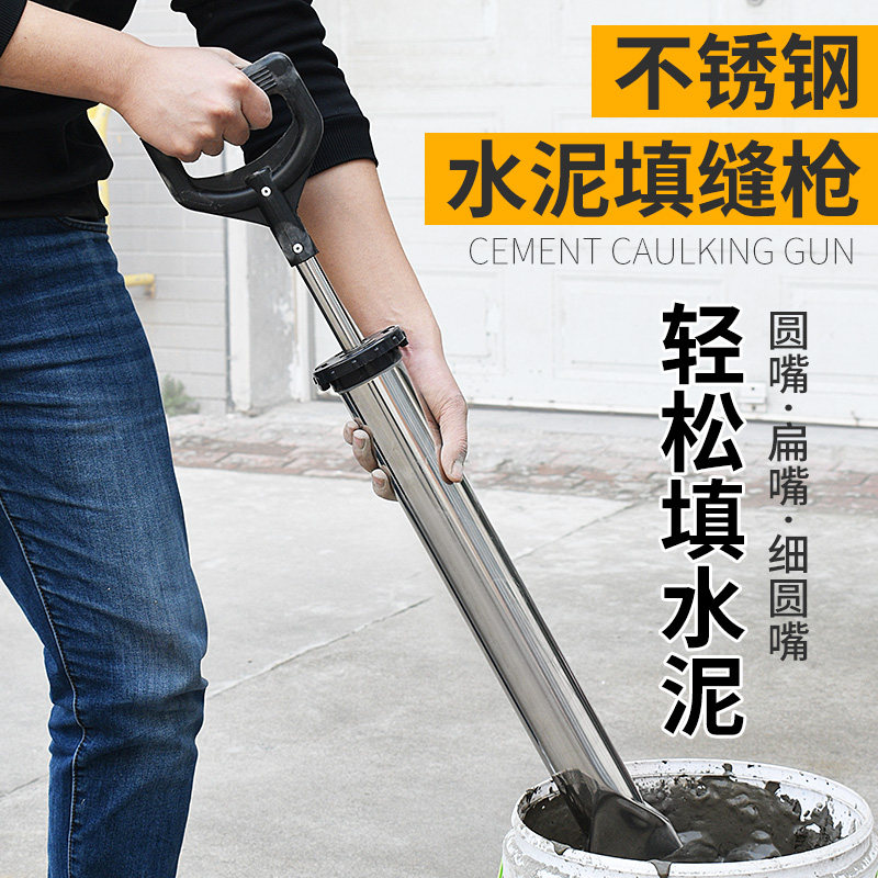 速发水泥填缝水灌浆枪注枪泥砂浆补缝手动吸水泥神器抽浆灌门窗