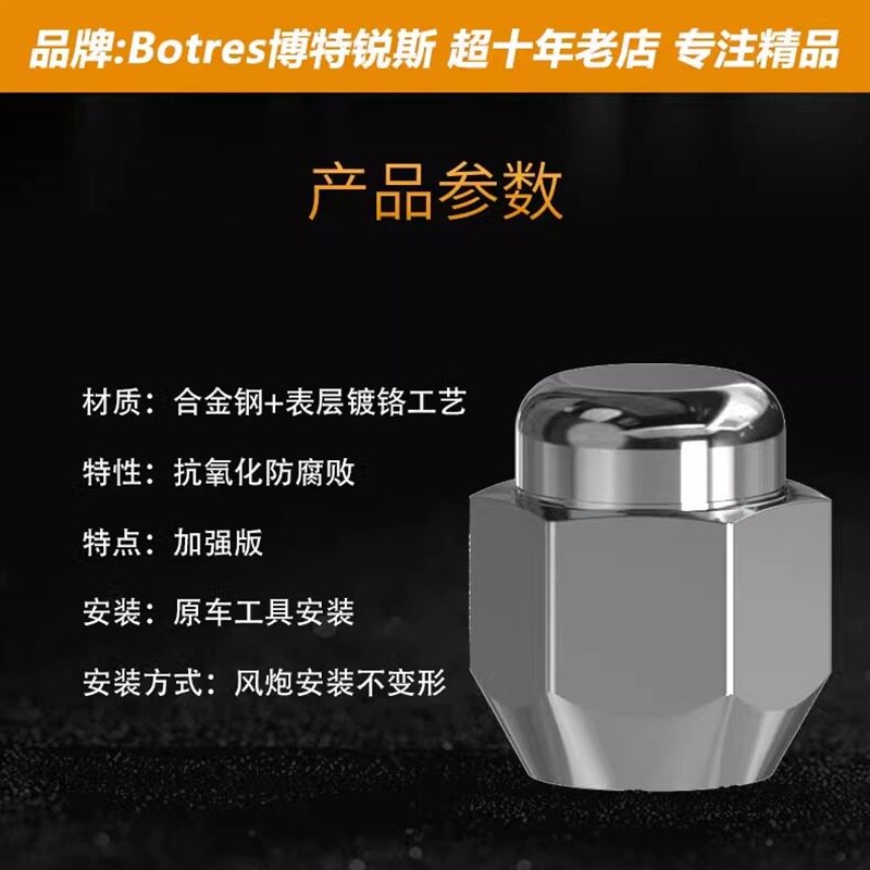 速发适用于螺丝天籁轩逸逍客骐达奇骏蓝鸟颐达骊威轮毂螺母帽