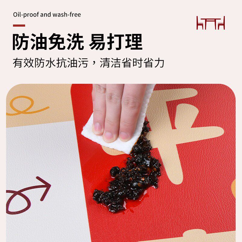 速发2026新款防水防油皮革桌垫结婚喜庆红色免洗电视柜高级感保护