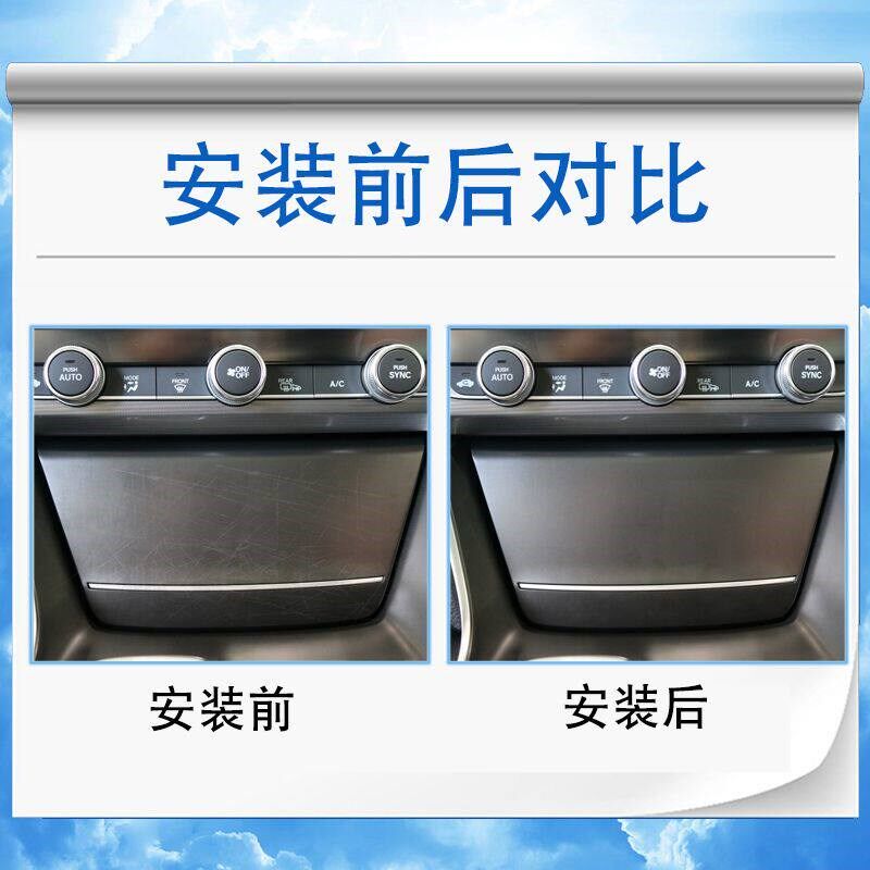 速发适用于十代雅阁内饰贴膜中控台导航屏幕TPU透明保护膜改装饰