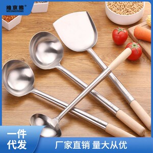 速发铲厚不锈钢锅铲炒菜铁加子家用菜房防烫炒勺汤勺炒厨铲子厨王