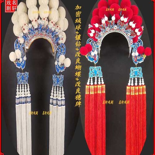 速发戏剧头饰改良七星戏曲京剧用具戏品新娘凤冠高档七星凤冠加密