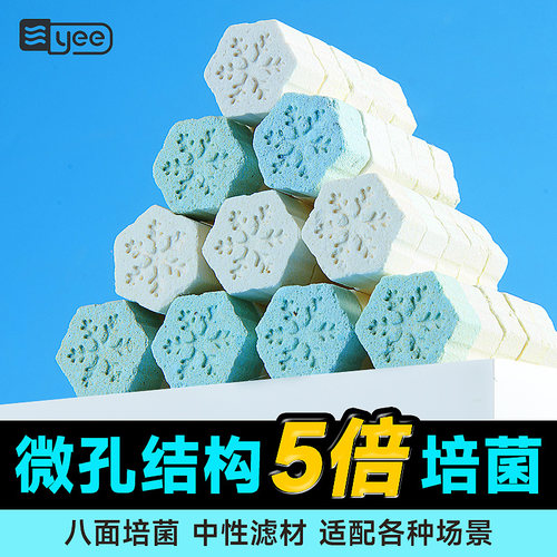 速发鱼箱过滤材料硝质细菌屋水族缸净化水化石英球专用滤材