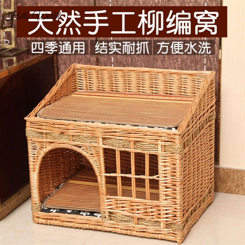 速发。夏天用的竹编藤编筐猫窝幼猫多猫家庭猫咪空调窝创意夏日小