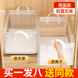子透明收纳盒折叠整理分层储物筐 速发衣服收纳箱家用衣柜放衣物裤