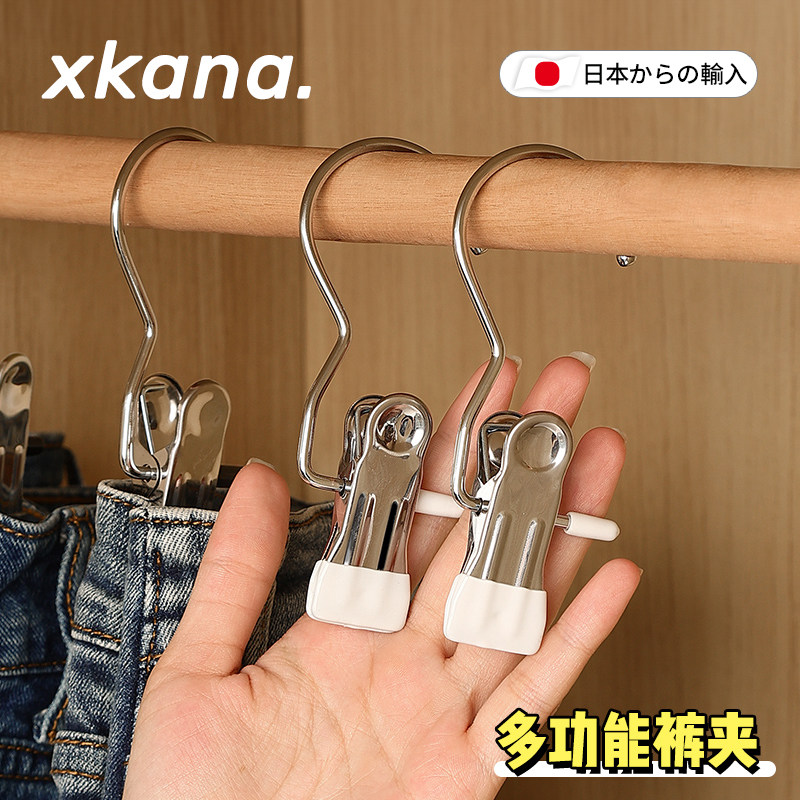 速发【裤子专用衣架夹裤架裤】高用无痕衣柜凉挂裤子专用衣架家档