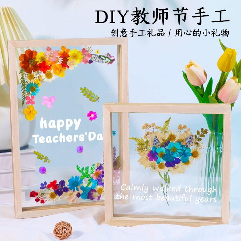 速发料年手工干花相框材新儿送老师生日礼物康乃馨幼包园画框