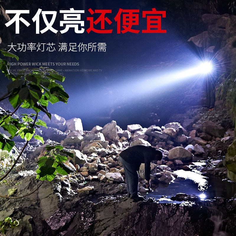 速发多功能手电筒强光可充电远射超亮家用迷你手电户外手机充电照