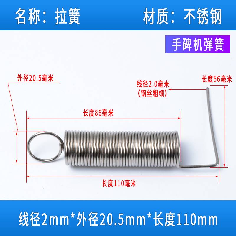 速发压力机弹簧拉簧手动冲压机配件小型手啤机冲床小压机金五件热