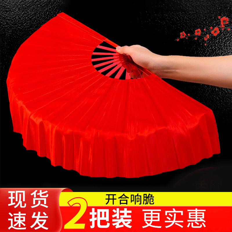 速发扇子舞蹈扇木兰扇广右舞红色场手双面演出秧歌儿童表演学生中